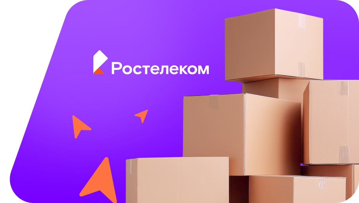 Переезд в новую квартирув деревня Тимены (Удмуртская Республика)